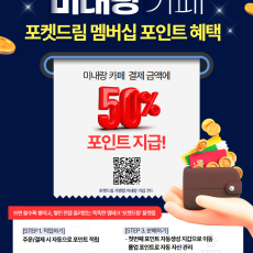 포인트